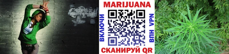 Наркотические вещества Валдай КОКАИН  МАРИХУАНА  СК  Гашиш  Меф мяу мяу 