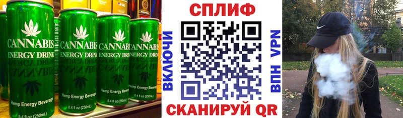 Canna-Cookies конопля  blacksprut tor  Валдай 