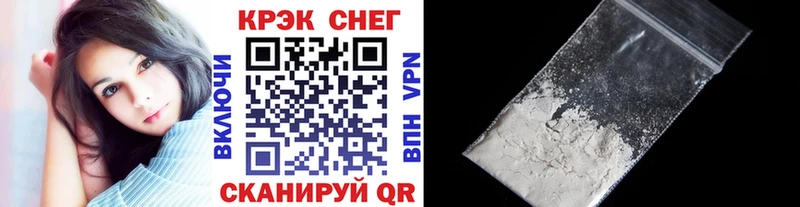 Кокаин Эквадор  Валдай 
