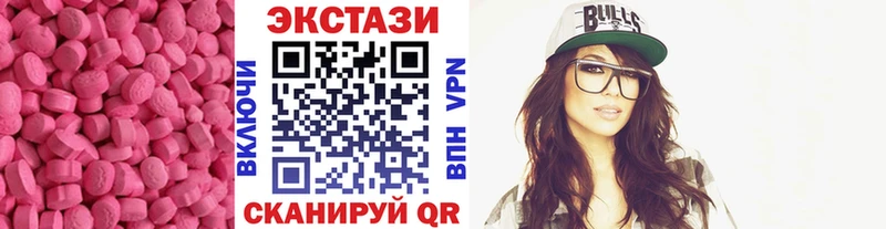 где продают наркотики  Валдай  ЭКСТАЗИ ешки 
