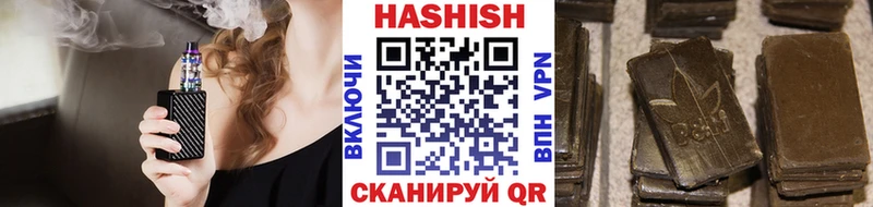 гидра   Валдай  ГАШ 40% ТГК  закладка 