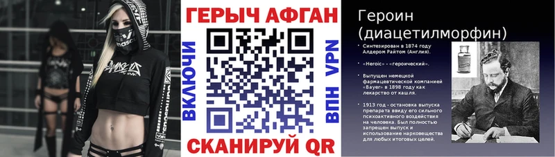 Героин гречка  kraken сайт  Валдай  как найти  