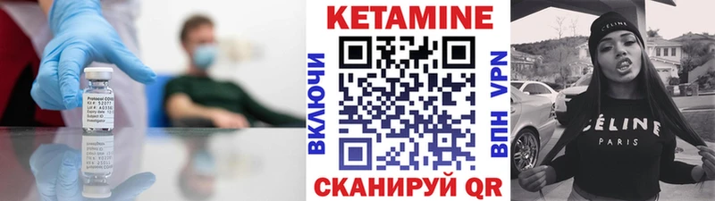 OMG ONION  Валдай  Кетамин VHQ 
