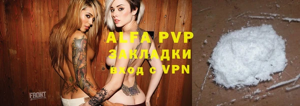 гидропоника Армянск