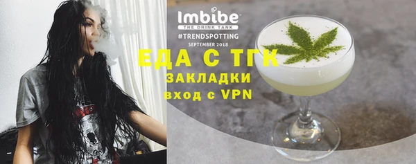 бутират Балабаново