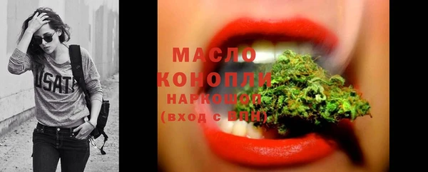 мдма Снежинск