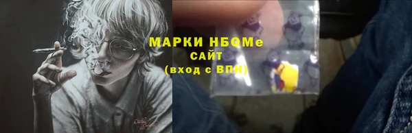 бутират Балабаново