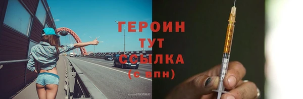героин Баксан