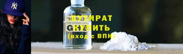 mix Балахна