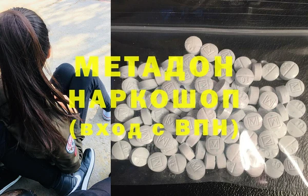 бутират Балабаново
