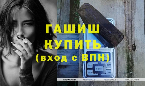 гидропоника Армянск