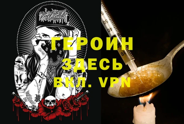 гидропоника Армянск