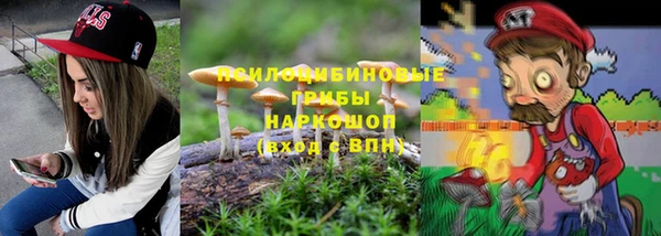 бутират Балабаново