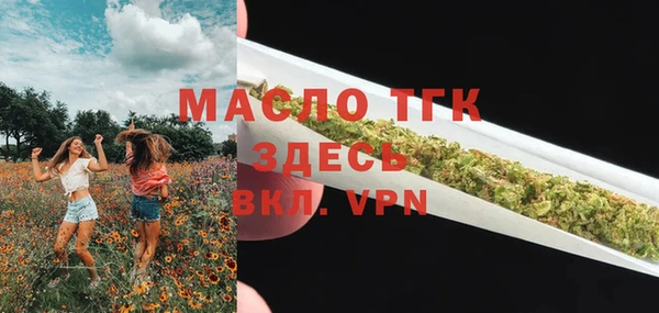 гидропоника Армянск