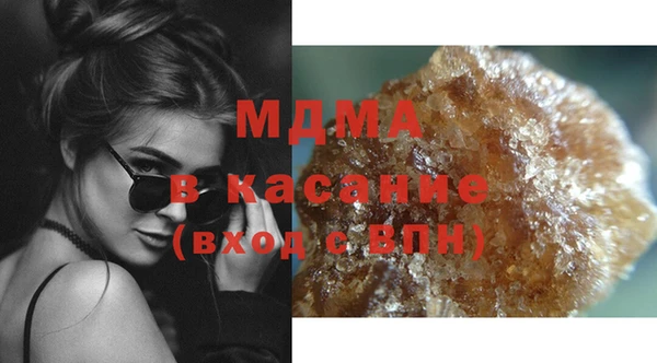бутират Балабаново