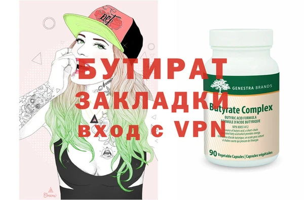 сатива Аркадак