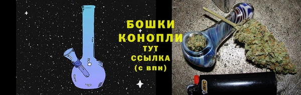 бутират Балабаново