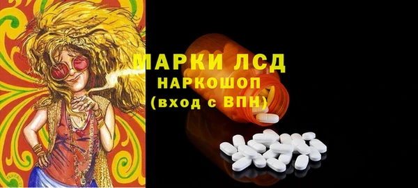 гидропоника Армянск