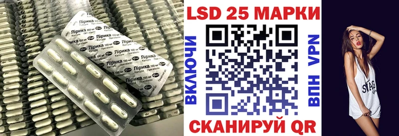 LSD-25 экстази кислота  блэк спрут ССЫЛКА  Валдай 