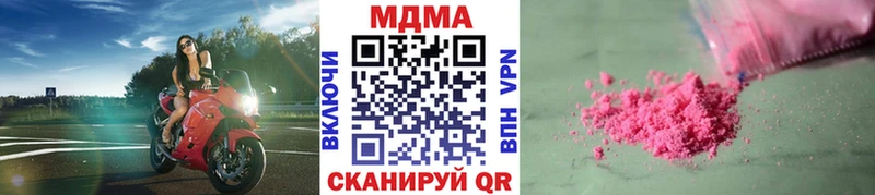 МДМА VHQ  купить закладку  Валдай 