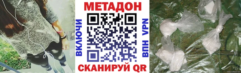 МЕТАДОН кристалл  Валдай 