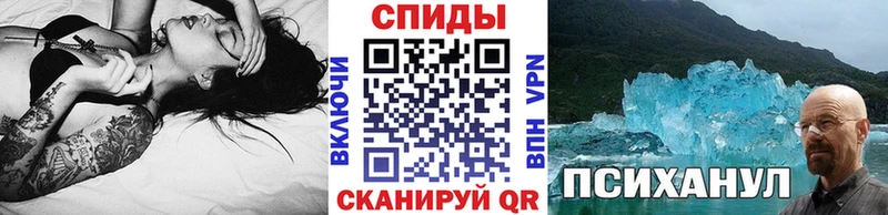 Первитин винт Валдай
