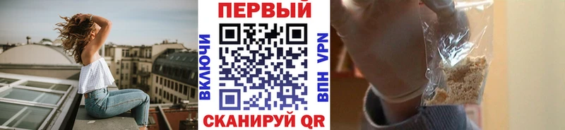 Метамфетамин Methamphetamine  OMG как войти  Валдай 