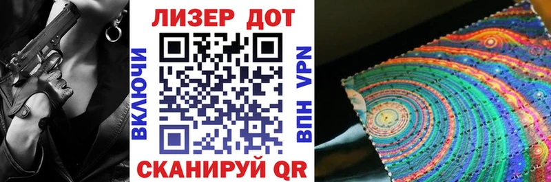 купить наркотики цена  Валдай  Марки N-bome 1500мкг 