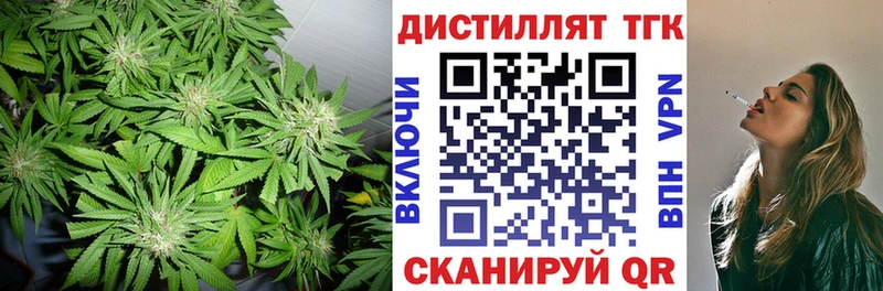 Дистиллят ТГК Wax  что такое   Валдай 